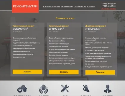 Власникам бізнесу по ремонту помилки настройки отрута і посадочних сторінок (помилки контекстної реклами по ремонту) Власникам бізнесу по ремонту помилки настройки отрута і посадочних сторінок