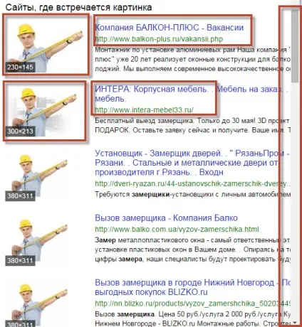 Власникам бізнесу по ремонту помилки настройки отрута і посадочних сторінок (ремонту) Власникам бізнесу по ремонту помилки настройки отрута і посадочних сторінок