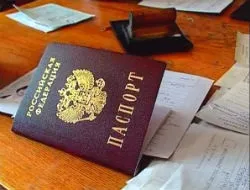 Тимчасовий військовий квиток