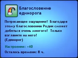 Все про єдинорога
