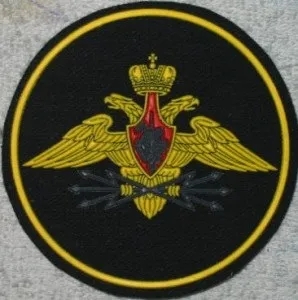 Військова частина 25801-9 (цмус), військові частіУкаіни (банку своєму місті) Військова частина 25801-9 (цмус), військові частіУкаіни
