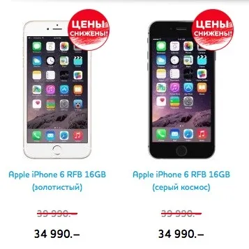 Відновлені iphone і ipad, все про ipad