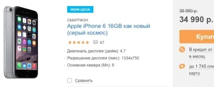 Відновлені iphone і ipad, все про ipad