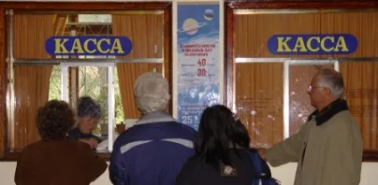 Волгоградський планетарій