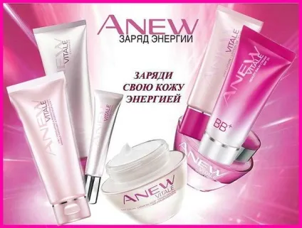 Вперше в avon! Крем - перфектор, десять особливостей крему (крему) Вперше в avon! Крем - перфектор, десять особливостей крему