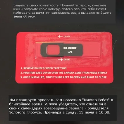 Ось чому треба закривати камеру на ноутбуці (закривати) Ось чому треба закривати камеру на ноутбуці