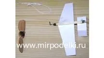 Все своїми руками, найпростіша модель парашута з паперу (найпростіша) Все своїми руками, найпростіша модель парашута з паперу