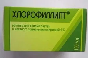 Хлорофіліпт дітям і дорослим масляний розчин хлорофіліпту для носа і використання в горлі, відгуки (дітям) Хлорофіліпт дітям і дорослим масляний розчин хлорофіліпту для носа і використання в горлі, відгуки