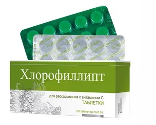 Хлорофіліпт для горла полоскання, застосування при ангіні (хлорофіліпт) Хлорофіліпт для горла полоскання, застосування при ангіні