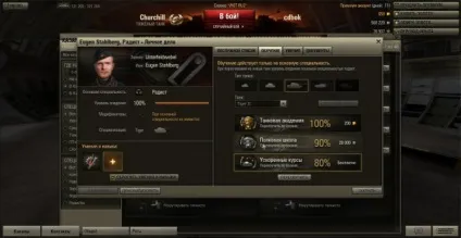World of tanks екіпаж (що робить екіпаж world of tanks) World of tanks екіпаж