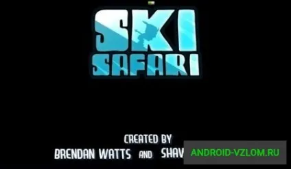 Зламана ski safari v 1 (людьми) Зламана ski safari v 1