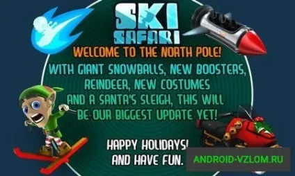 Зламана ski safari v 1 (прекрасну) Зламана ski safari v 1