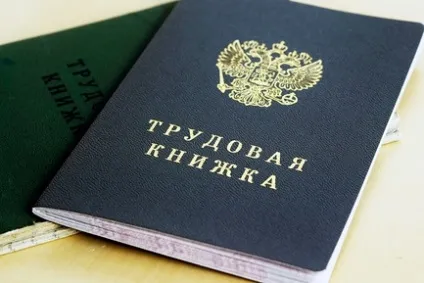 Чи входить служба в армії в трудовий стаж людини (входить) Чи входить служба в армії в трудовий стаж людини
