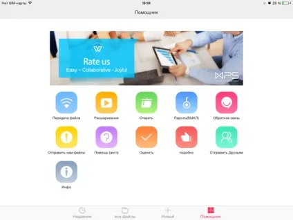 Wps office free pdf
