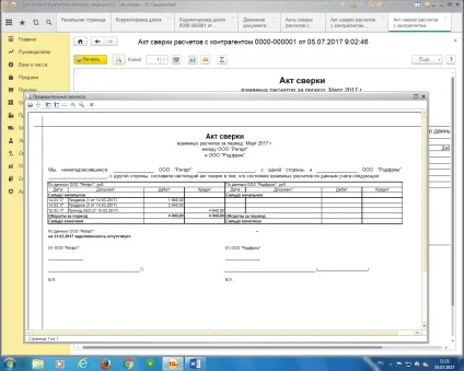 Взаємозалік між двома організаціями як проводиться, для чого (договором постачальника суму) Взаємозалік між двома організаціями як проводиться, для чого