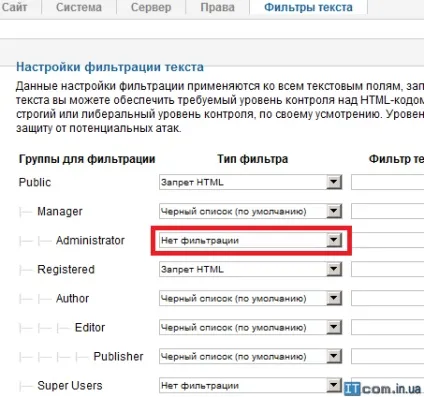 Вставка iframe в матеріал joomla (action) Вставка iframe в матеріал joomla