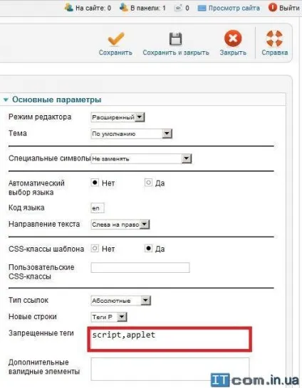 Вставка iframe в матеріал joomla (action) Вставка iframe в матеріал joomla