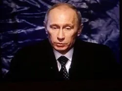 Ящик Пандори - на кого працює путин (путин) Ящик Пандори - на кого працює путин