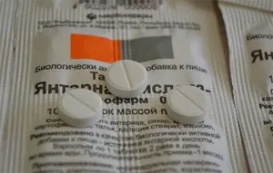 Янтарна кислота для квітів як розводити, поливати і підгодовувати квіти (дії несприятливих чинників) Янтарна кислота для квітів як розводити, поливати і підгодовувати квіти