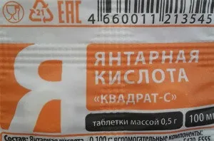 Янтарна кислота для квітів як розводити, поливати і підгодовувати квіти (як підгодовувати) Янтарна кислота для квітів як розводити, поливати і підгодовувати квіти