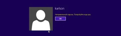 Забули пароль windows давайте його скинемо!