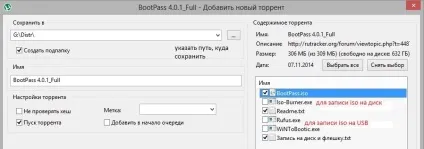 Забули пароль windows давайте його скинемо!