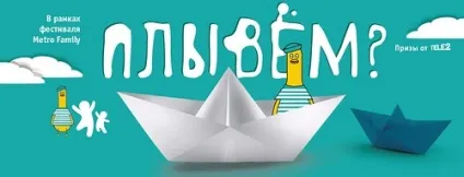 Забавності стільникового бізнесу (додатки «Мій Білайн») Забавності стільникового бізнесу