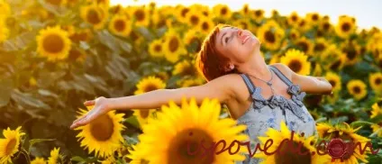 Хочу знову радіти кожному дню, як в дитинстві (кожному) Хочу знову радіти кожному дню, як в дитинстві