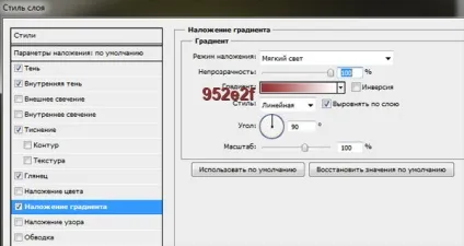 Яскрава світна напис в photoshop