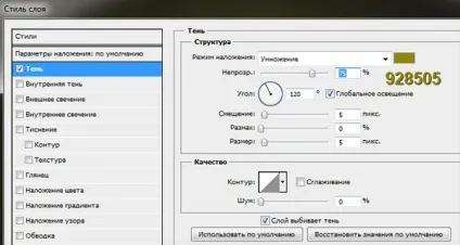 Яскрава світна напис в photoshop