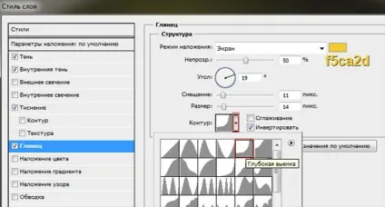 Яскрава світна напис в photoshop