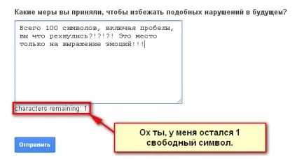 Забанили google adsense - моя історія боротьби, блог кракена