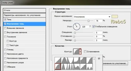 Яскрава світна напис в photoshop
