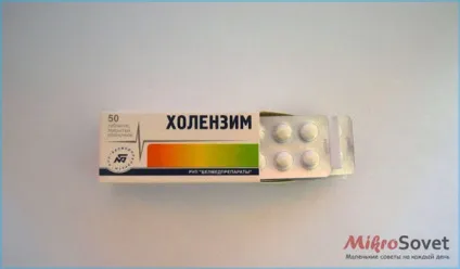 Холензим інструкція із застосування ціна відгуки і аналоги (ціна) Холензим інструкція із застосування ціна відгуки і аналоги