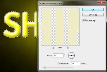 Яскрава світна напис в photoshop