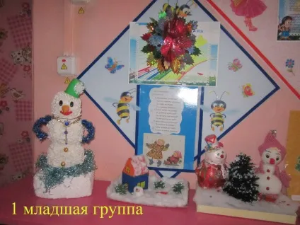 Я так хочу, щоб казка не закінчувалася ... () Я так хочу, щоб казка не закінчувалася ...