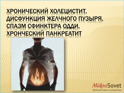Холензим інструкція із застосування ціна відгуки і аналоги (ціна) Холензим інструкція із застосування ціна відгуки і аналоги