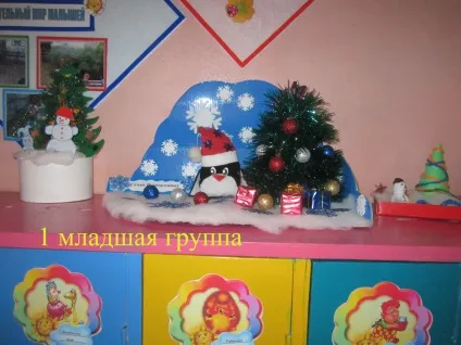 Я так хочу, щоб казка не закінчувалася ... () Я так хочу, щоб казка не закінчувалася ...