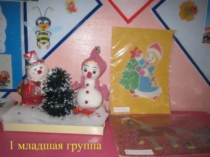 Я так хочу, щоб казка не закінчувалася ... () Я так хочу, щоб казка не закінчувалася ...