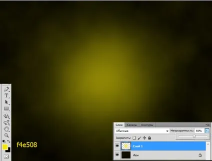 Яскрава світна напис в photoshop