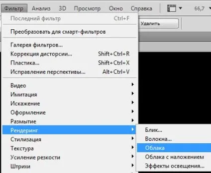 Яскрава світна напис в photoshop