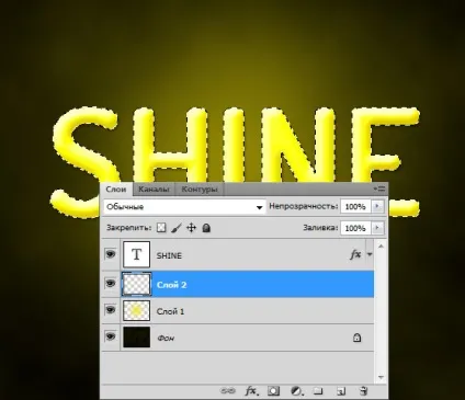 Яскрава світна напис в photoshop