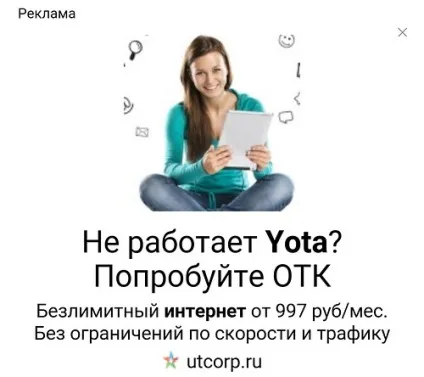 Забавності стільникового бізнесу (додатки «Мій Білайн») Забавності стільникового бізнесу