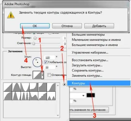 Яскрава світна напис в photoshop