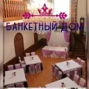 Заміські клуби, вілли, котеджі Запорожьеа - оренда та відпочинок, відгуки, контакти (клуби) Заміські клуби, вілли, котеджі Запорожьеа - оренда та відпочинок, відгуки, контакти