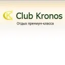 Заміські клуби, вілли, котеджі Запорожьеа - оренда та відпочинок, відгуки, контакти (котеджі) Заміські клуби, вілли, котеджі Запорожьеа - оренда та відпочинок, відгуки, контакти