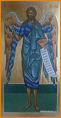Замовити мірну ікону