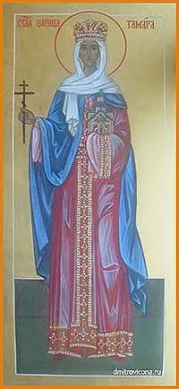 Замовити мірну ікону