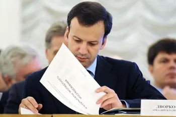 Навіщо студентам стипендії (стипендії) Навіщо студентам стипендії