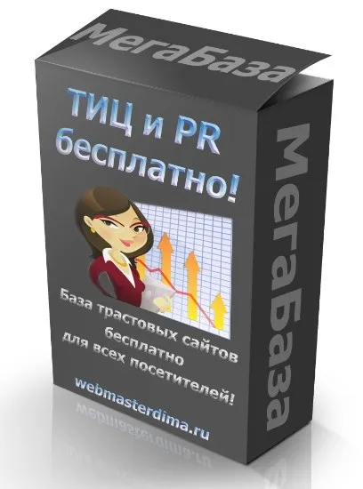 Навіщо потрібна база передплатників і як зібрати велику передплатну базу (бази передплатників) Навіщо потрібна база передплатників і як зібрати велику передплатну базу
